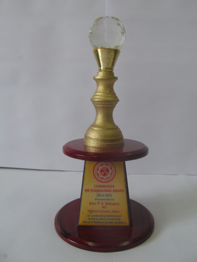 Commander BM Bhandarkar Award