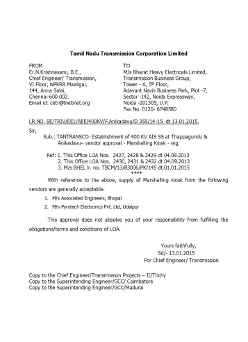 Tamilnadu transmission corporation limited