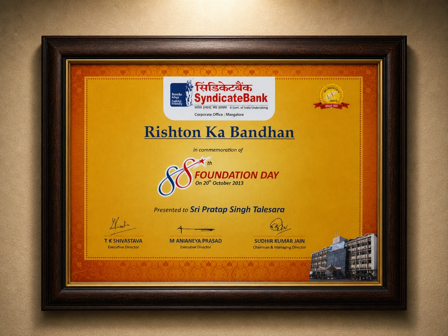 Rishton Ka Bandhan